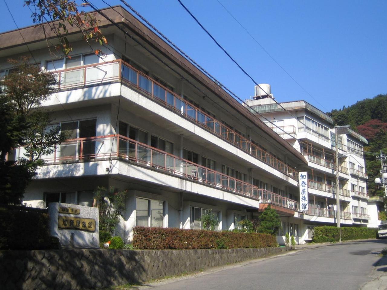 Kadoya Ryokan Nasushiobara Exterior foto